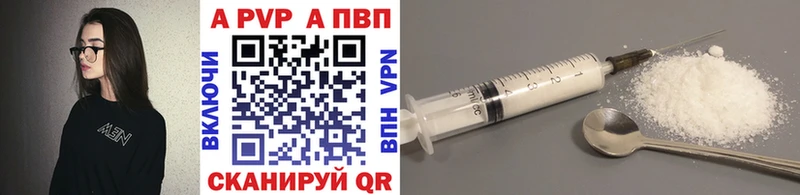 Купить наркотики Трубчевск КОКАИН Меф мяу мяу Гашиш