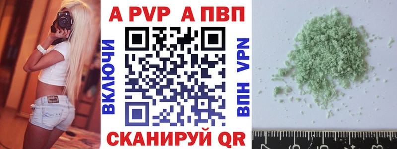 кракен ONION  Трубчевск  Alfa_PVP VHQ  магазин продажи  