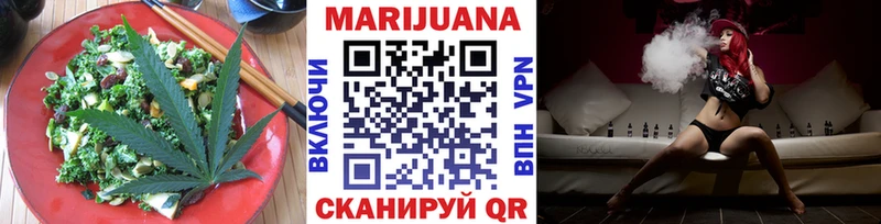 купить   Трубчевск  Печенье с ТГК марихуана 