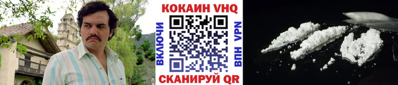 ссылка на мегу tor  Трубчевск  Cocaine Перу 