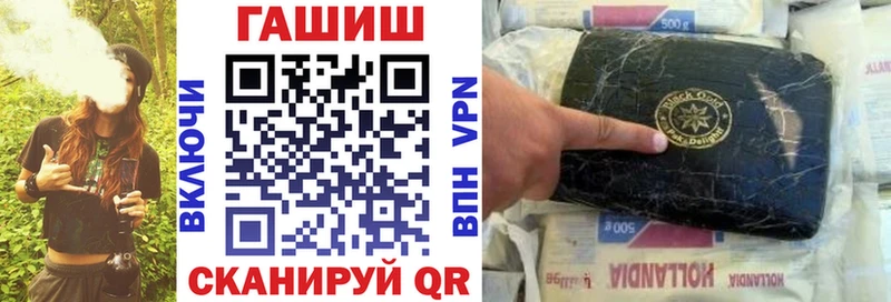 продажа наркотиков  Трубчевск  ГАШ Ice-O-Lator 