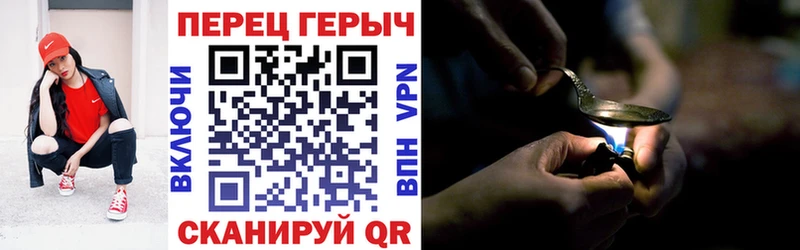 ГЕРОИН гречка  Трубчевск 