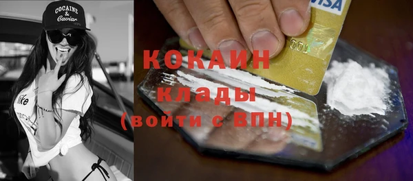 кокаин перу Балабаново
