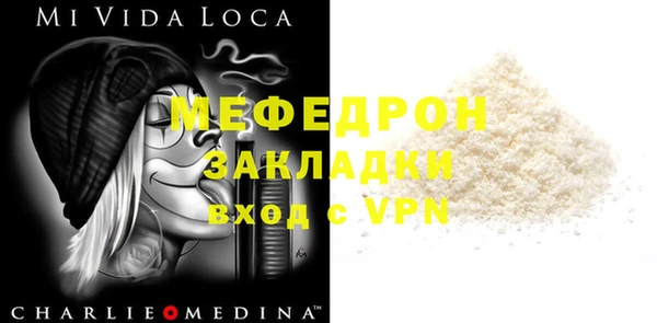 индика Балахна