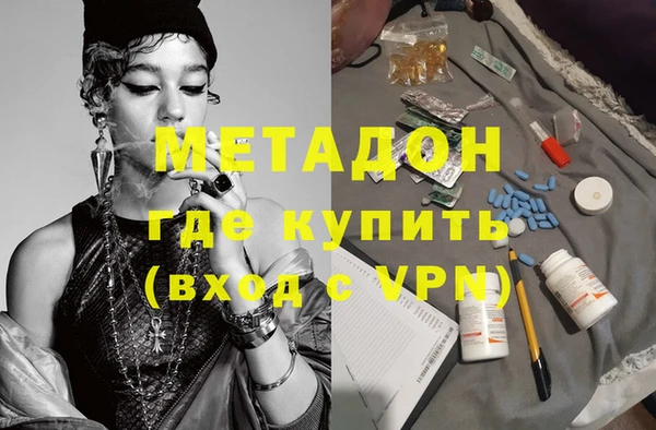 индика Балахна