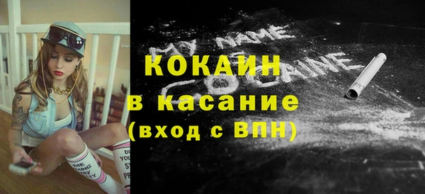 кокаин перу Балабаново