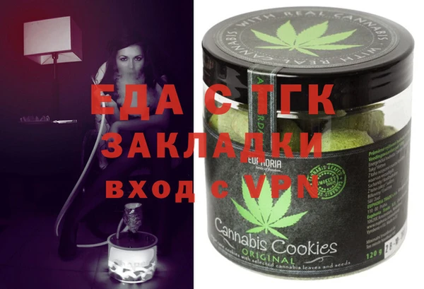 индика Балахна