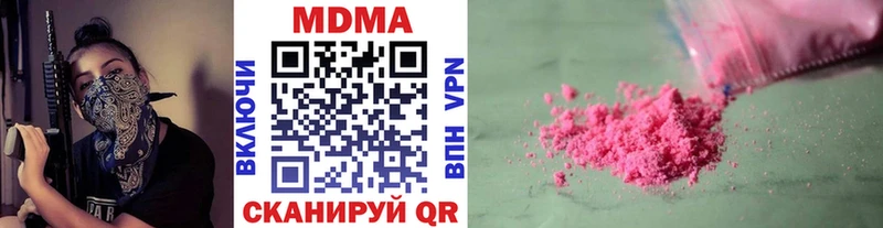 MDMA VHQ  Трубчевск 