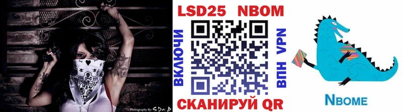 OMG онион  Трубчевск  Марки NBOMe 1500мкг  наркотики 