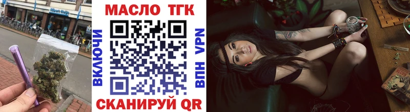 ТГК Wax  KRAKEN сайт  Трубчевск  где можно купить  