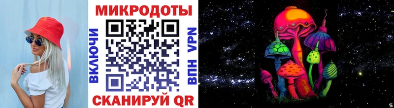 Галлюциногенные грибы мухоморы  hydra онион  Трубчевск 