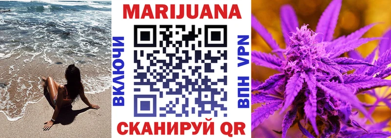 МАРИХУАНА конопля  Трубчевск 